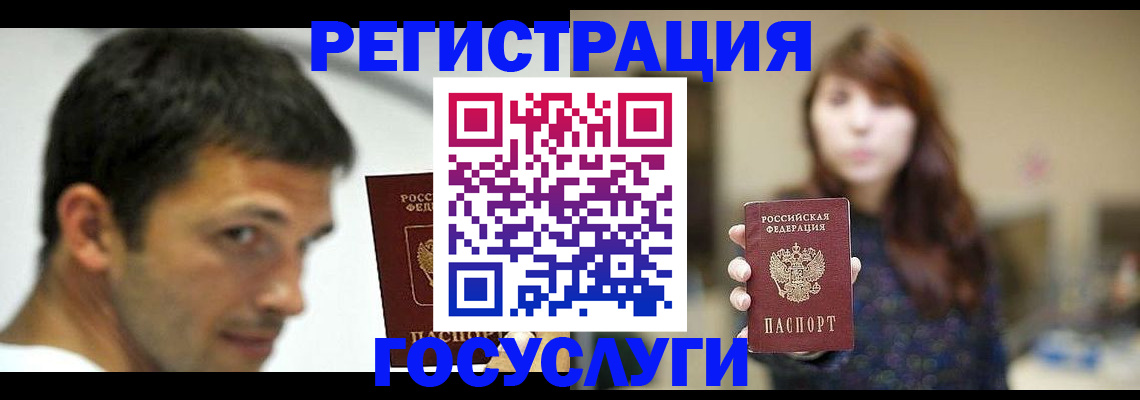 прописка для военкомата в Борзе